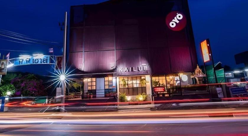 首都o 275凯卢布酒店|员工已接种疫苗 曼谷 外观 照片